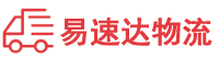 长沙到东莞生态园物流公司